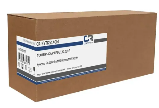 Тонер-картридж CopyRite CR-KYTK5140M для Kyocera P6130cdn/M6030cdn/M6530cdn, TK-5140M, 5000 стр, magenta