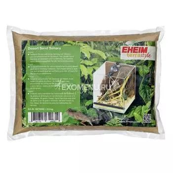 Грунт Песок EHEIM Sahara 0,1-0,5мм, 2,5кг
