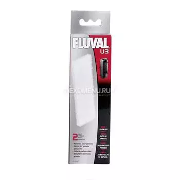 Губка для фильтра Fluval U3 (2 шт) 60х195х15мм.