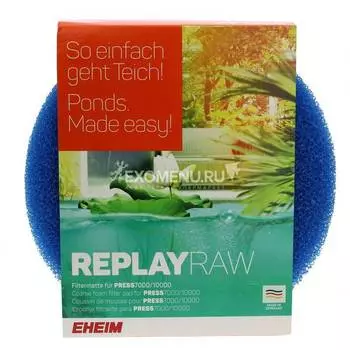 Губка крупно пористая REPLAYRAW для напорного прудового фильтра PRESS 7000/10000 (2шт) (ПОД ЗАКАЗ)