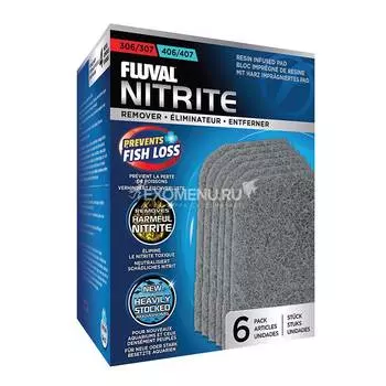Губка пористая NITRITE REMOVER для фильтров fluval 307/407.