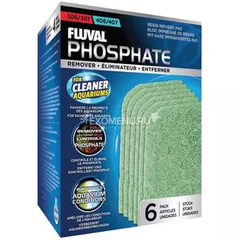 Губка пористая PHOSPHATE REMOVER для фильтров fluval 307/407.
