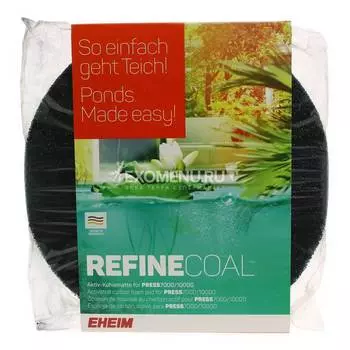Губка угольная REFINECOAL для напорного прудового фильтра PRESS 7000/10000 (1шт) (ПОД ЗАКАЗ)