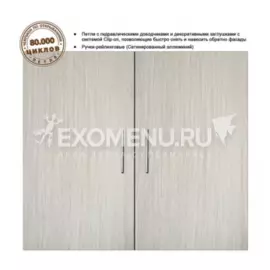 Дверки Ф-400 для подставки АТОЛЛ 400/500/650/1000/ ПАНОРАМА 350/450/600/ ДИАРАМА 400 (белёный дуб) плита ЛДСП 16 мм, кромка ПВХ 0,45 мм, 2 шт.