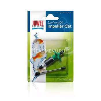 Импеллер+стержень для помпы Juwel Eccoflow 500 (85091)