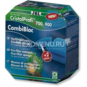 JBL CombiBloc CPe - Комплект губок для верхней корзины внешних фильтров CristalProfi e15/1900/1