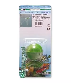 JBL Floater+AntiKink - Поплавок с защитой от перегиба шланга для PondOxi-Set