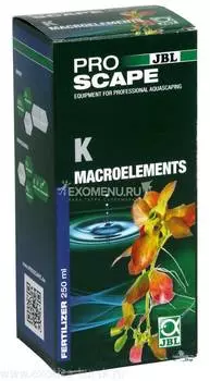 JBL ProScape K Macroelements - Калийное удобрение для акваскейпов, 250 мл