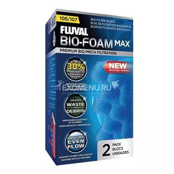 Фильтрующая губка Bio Foam MAX для фильтра Fluval 107.