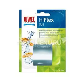 Фольга для отражателей Juwel HiFlex 240см (86000)