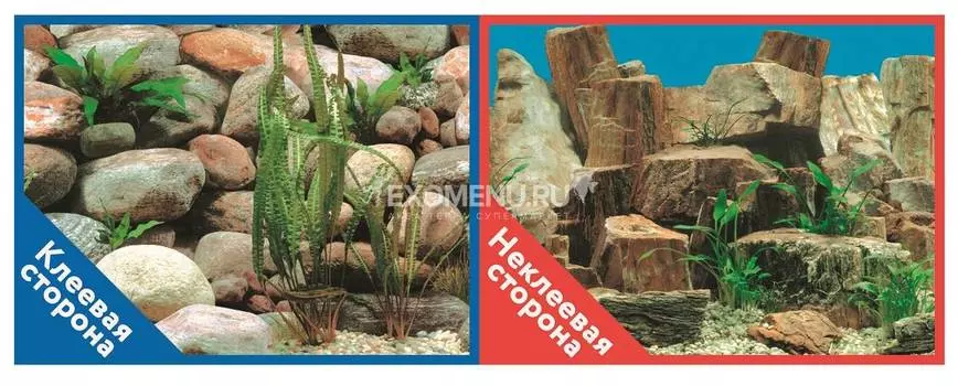 Фон для аквариума двухсторонний Каменная терасса/Каменный рельеф 60x150см 9023/9025