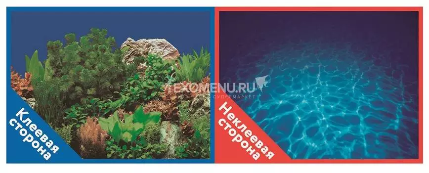 Фон двухсторонний с одной самоклеящейся стороной Синее море/Растительный пейзаж 50x100см 9063/9071+