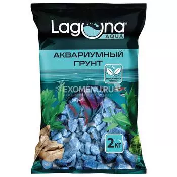 Галька речная синяя, 2кг, 20-30мм, Laguna