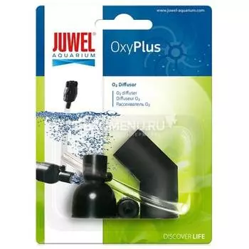 Диффузор для подачи кислорода в аквариум O2-Diffusor Juwel (85145)
