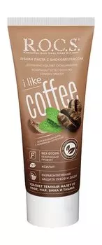 Зубная паста для белизны эмали со вкусом мяты и кофе R.O.C.S. iLike Coffee Зубная паста с биокомплексом