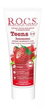 Зубная паста для детей и подростков от 8 до 18 лет R.O.C.S. Teens Аромат знойного лета Земляника Зубная паста