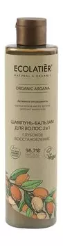 Восстанавливающий шампунь-бальзам для волос с маслом арганы Ecolatier Organic Argana Глубокое восстановление Шампунь-бальзам 2-в-1