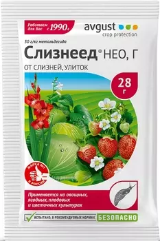 Слизнеед "Avgust" Нео от слизней и улиток 28г