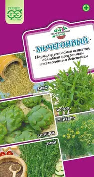 Смесь "Гавриш" Мочегонный 1,3г