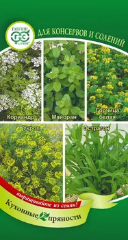 Смесь "Гавриш" Приправы к супам 1,65г