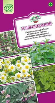 Смесь "Гавриш" Успокоительный 0,8г