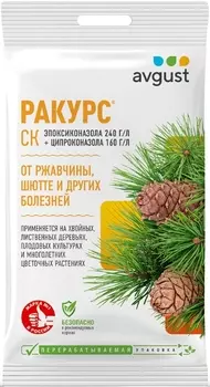 Средство "Avgust" от ржавчины, шютте и других болезней Ракурс 4мл