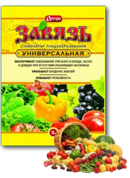 Стимулятор плодообразования "Завязь" универсальная 2г (набор из 10 шт)
