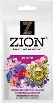 Субстрат "Zion (Цион)" для цветов 30г