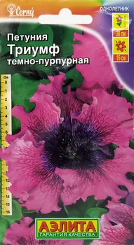 Семена Петуния "Аэлита" Триумф темно-пурпурная крупноцветковая 10шт