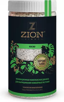 Субстрат "Zion (Цион)" для комнатных растений Космо 800г