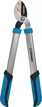 Сучкорез "Grinda" PL-460A с алюминиевыми ручками