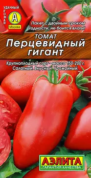 Томат "Аэлита" Перцевидный гигант 20шт