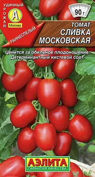Томат "Аэлита" Сливка московская 0,2г
