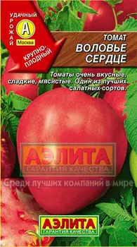 Томат "Аэлита" Воловье сердце 20шт