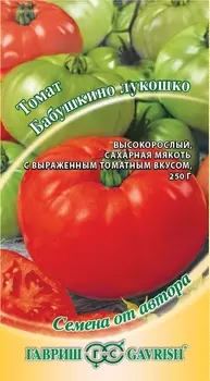 Томат "Гавриш" Бабушкино лукошко 0,1г