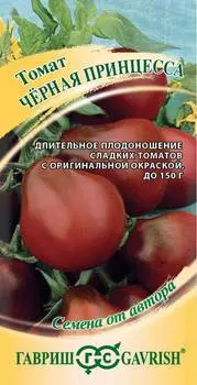 Томат "Гавриш" Черная Принцесса 0,1г