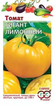 Томат "Гавриш" Гигант лимонный 0,1г
