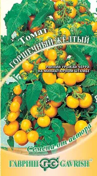 Томат "Гавриш" Горшечный жёлтый 0,1г