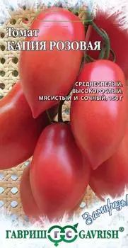 Томат "Гавриш" Капия розовая 0,2г
