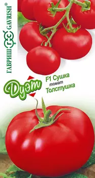 Томат "Гавриш" Сушка F1 + Толстушка 0,2г