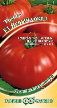 Томат "Гавриш" Ясный сокол F1 12шт