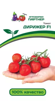 Томат "Партнер" Дирижер F1 10шт