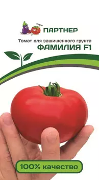 Томат "Партнер" Фамилия F1 10шт