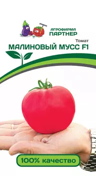 Томат "Партнер" Малиновый мусс 10шт