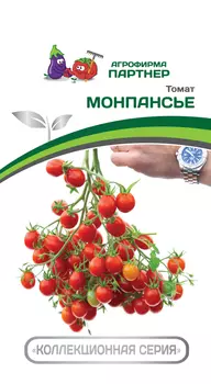 Томат "Партнер" Монпансье 10шт