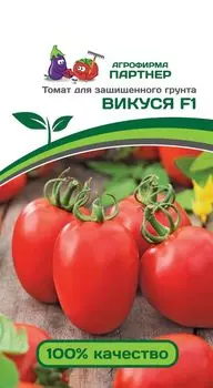 Томат "Партнер" Викуся F1 10шт