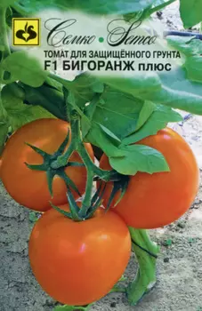 Томат "Семко" Бигоранж плюс F1 5шт