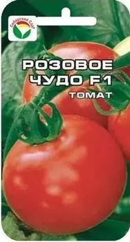 Томат "Сибирский Сад" Розовое чудо F1 15шт