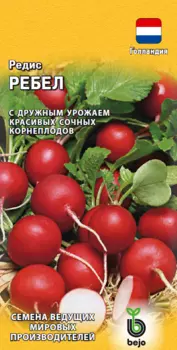 Семена Редис "Гавриш" Ребел 1г