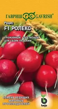Семена Редис "Гавриш" Ролекс F1 0,5г